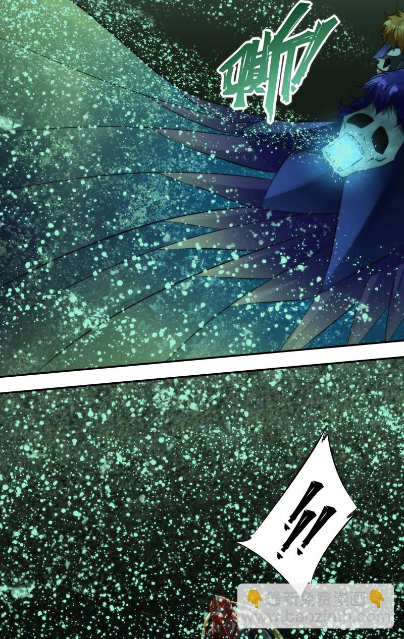 270.死亡陷阱-第273话