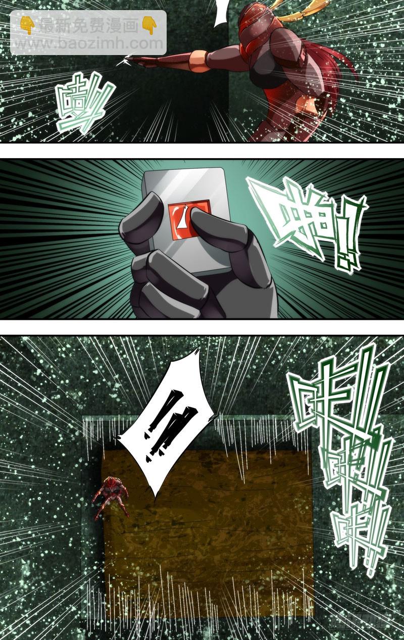 270.死亡陷阱-第273话