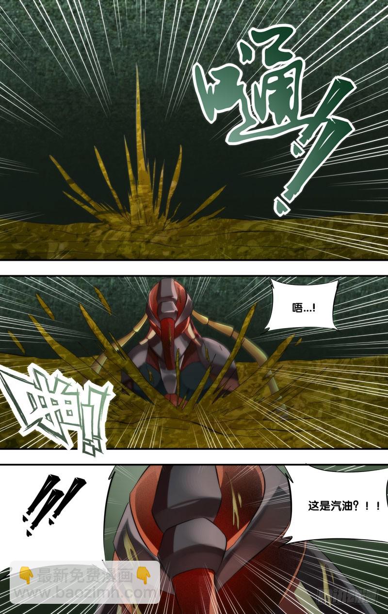 270.死亡陷阱-第273话