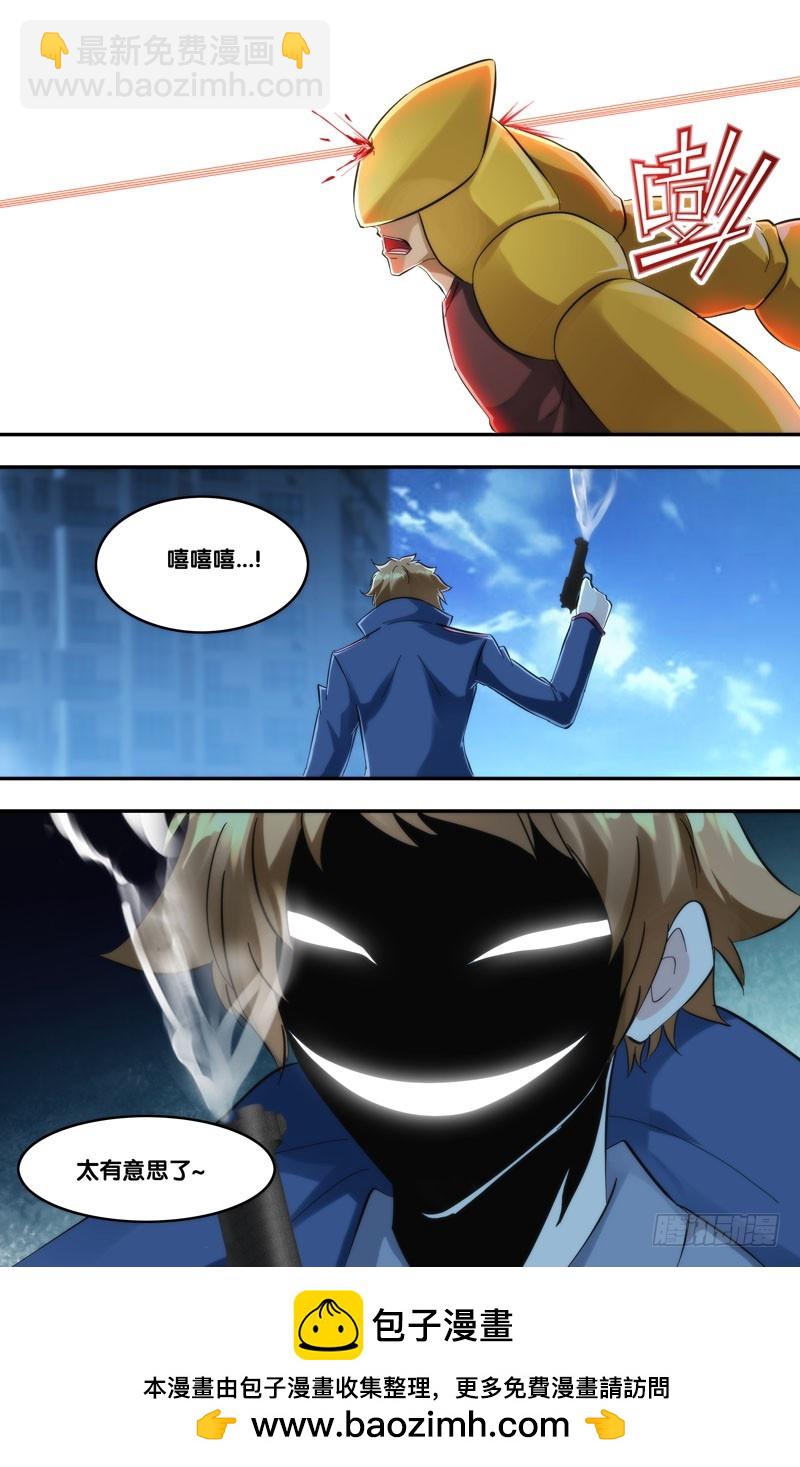 272.危险人物-第275话