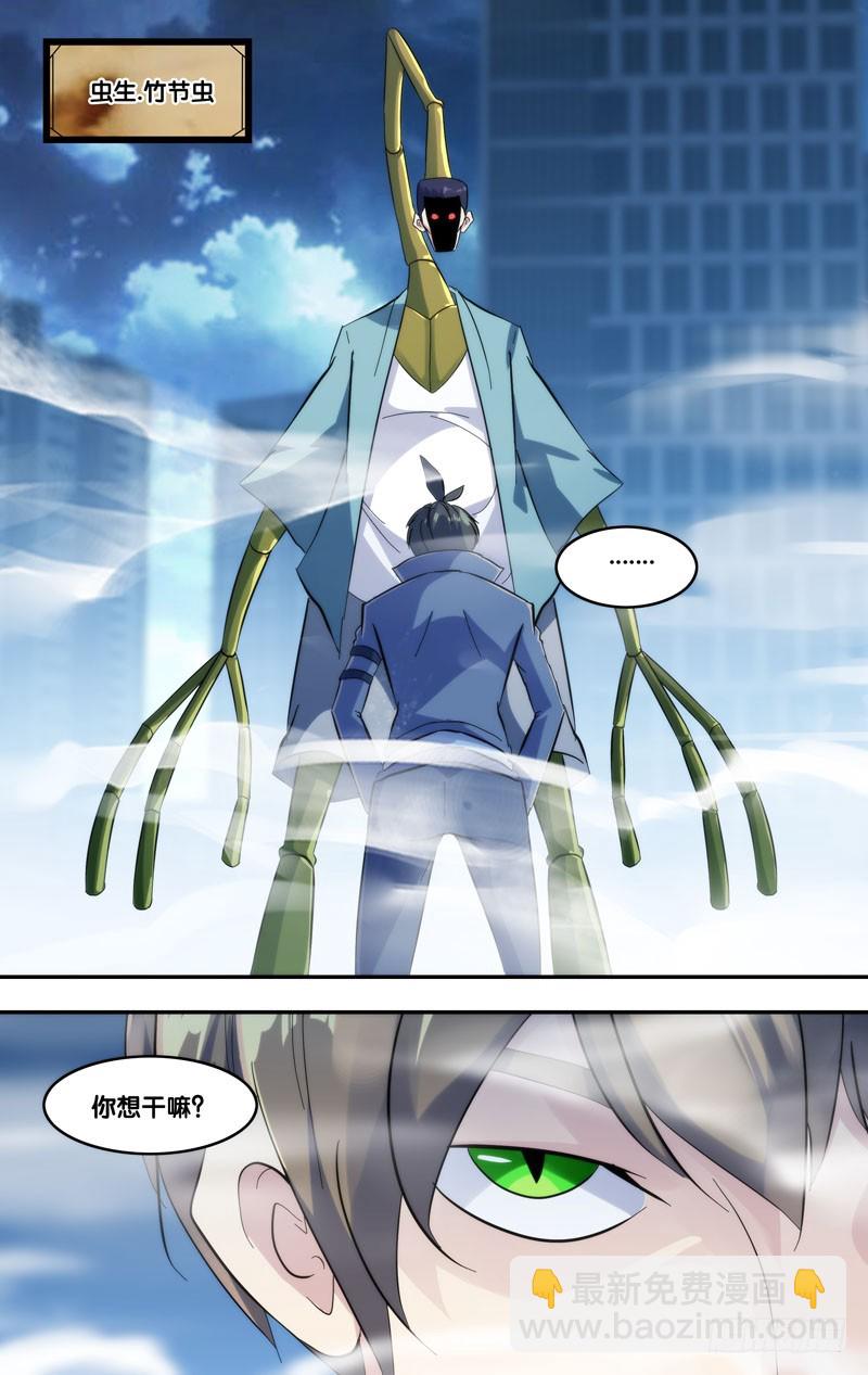 274.能回去-第277话