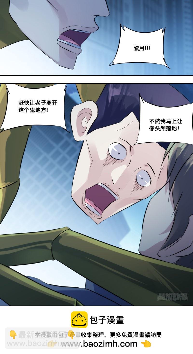 274.能回去-第277话