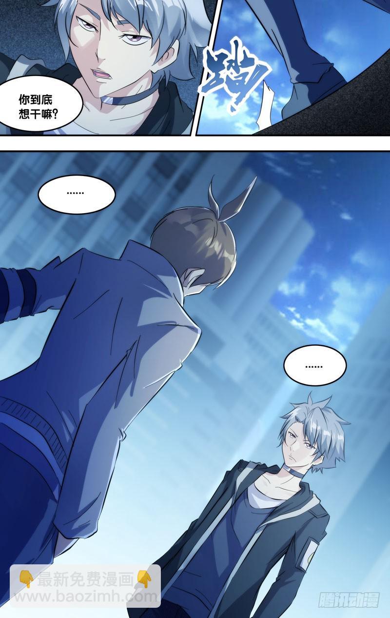 274.能回去-第277话