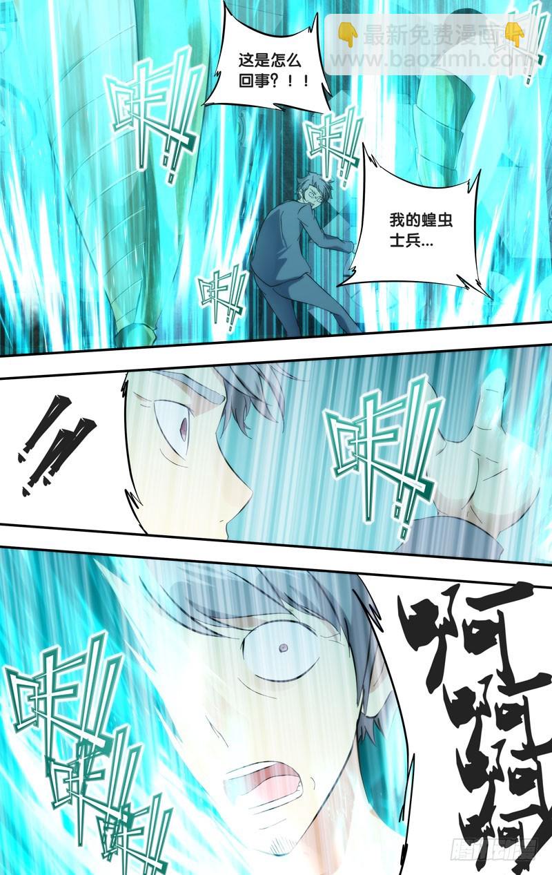 284.另一个我-第287话