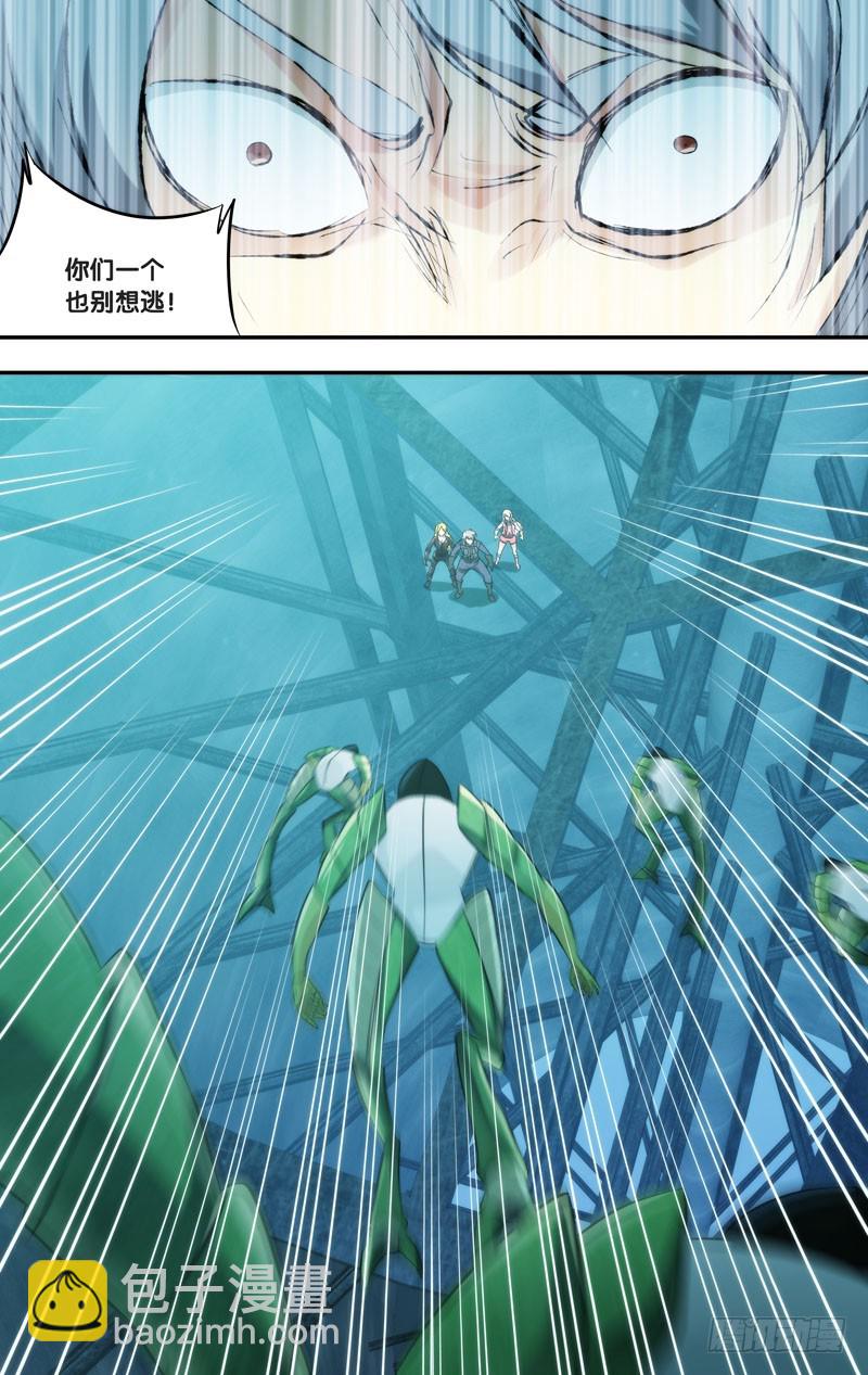 284.另一个我-第287话