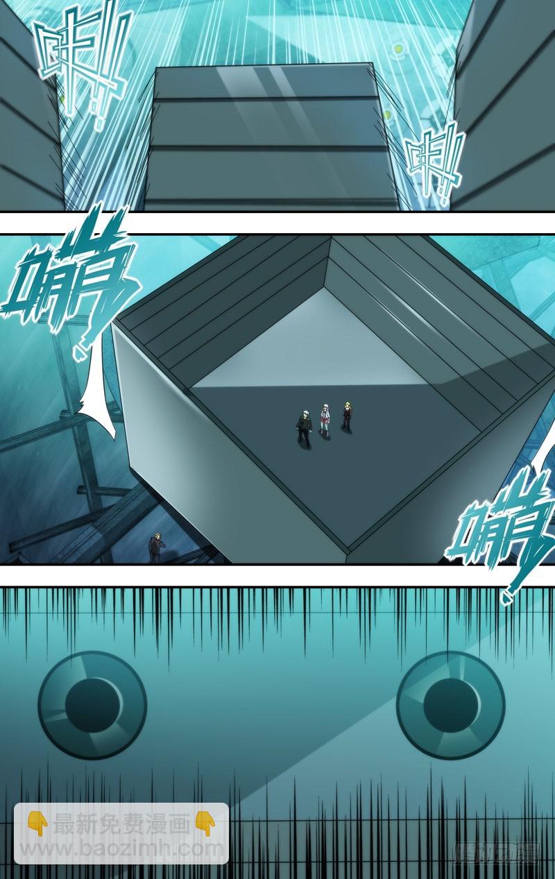 290.背叛-第293话