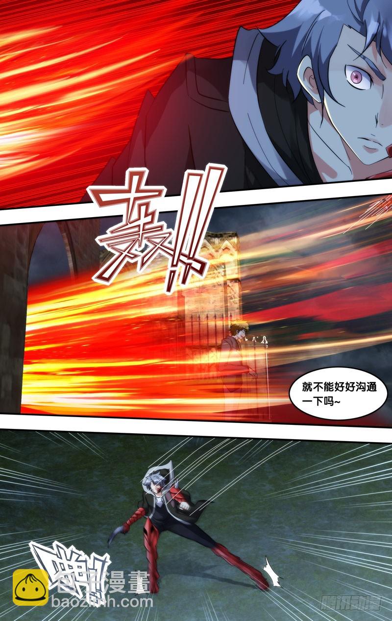 294.仇人见面-第297话