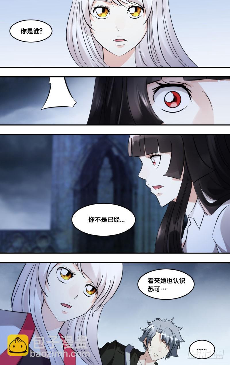 294.仇人见面-第297话