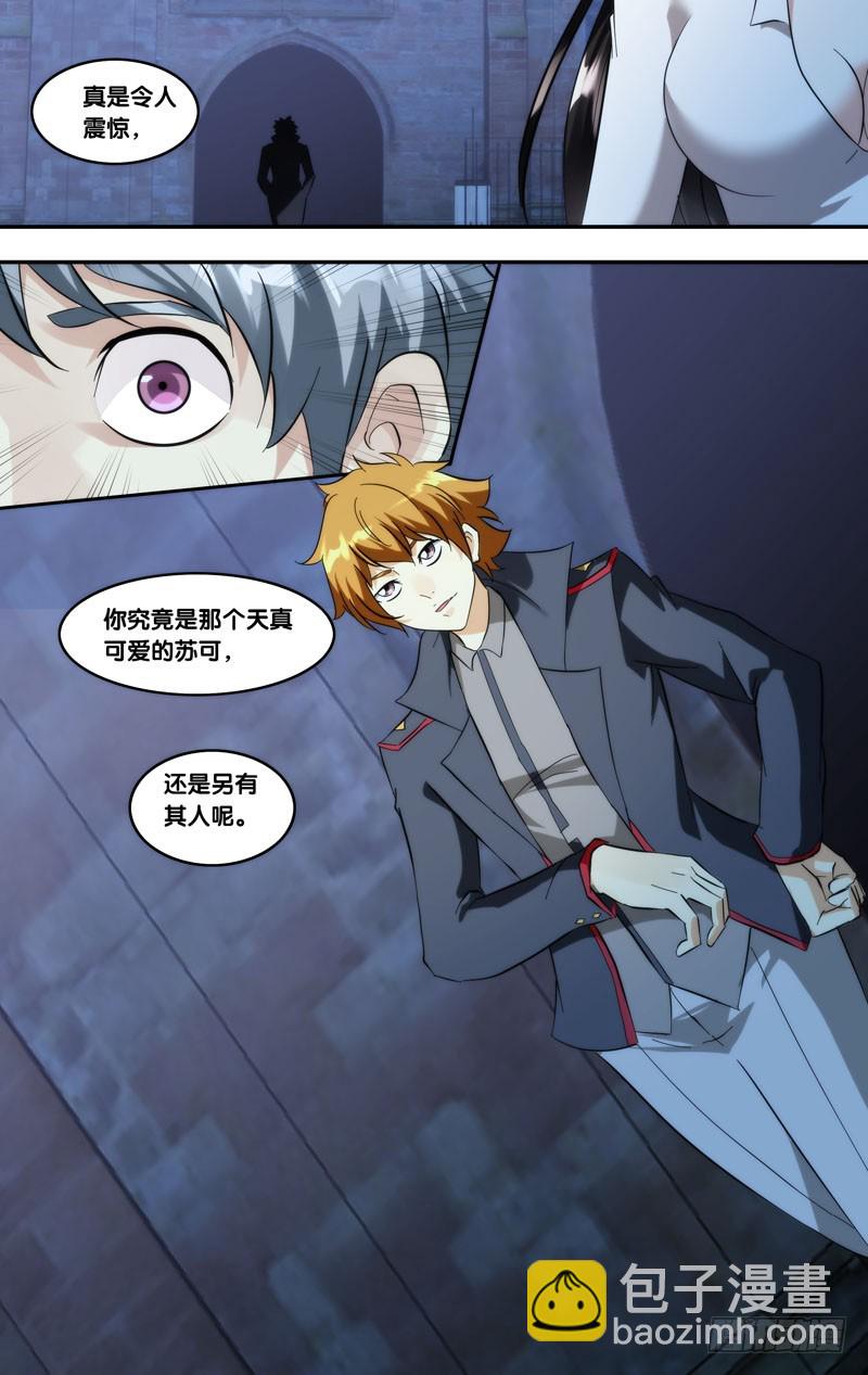 294.仇人见面-第297话