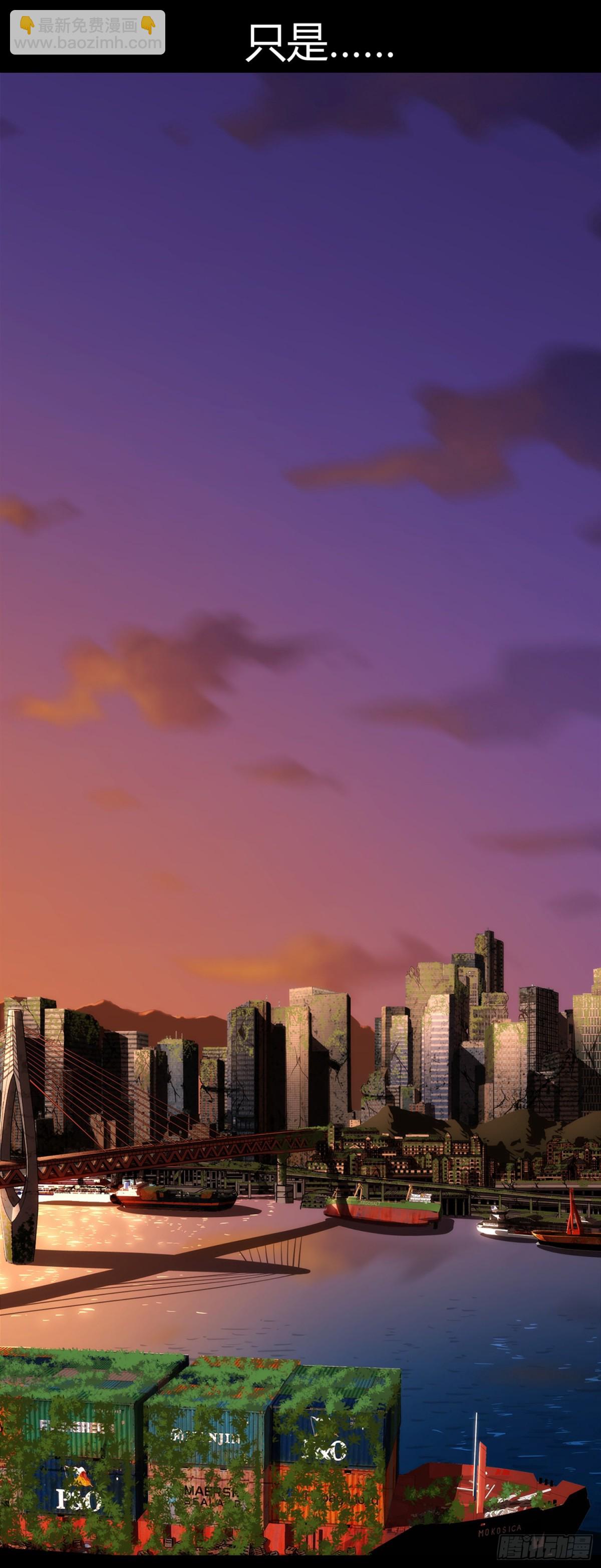 《黑夜虫生》新作预告-第301话