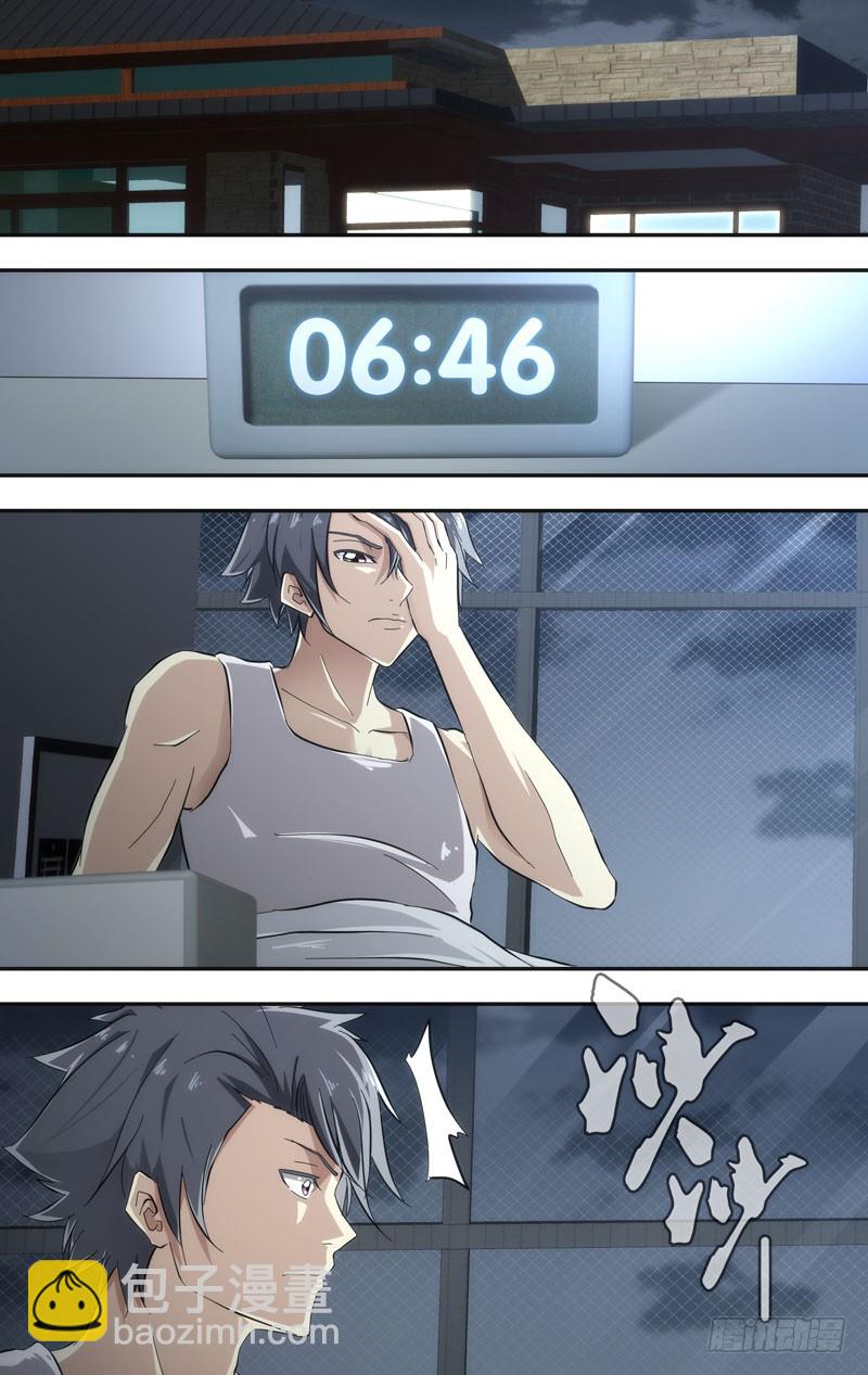 37.新大哥-第37话