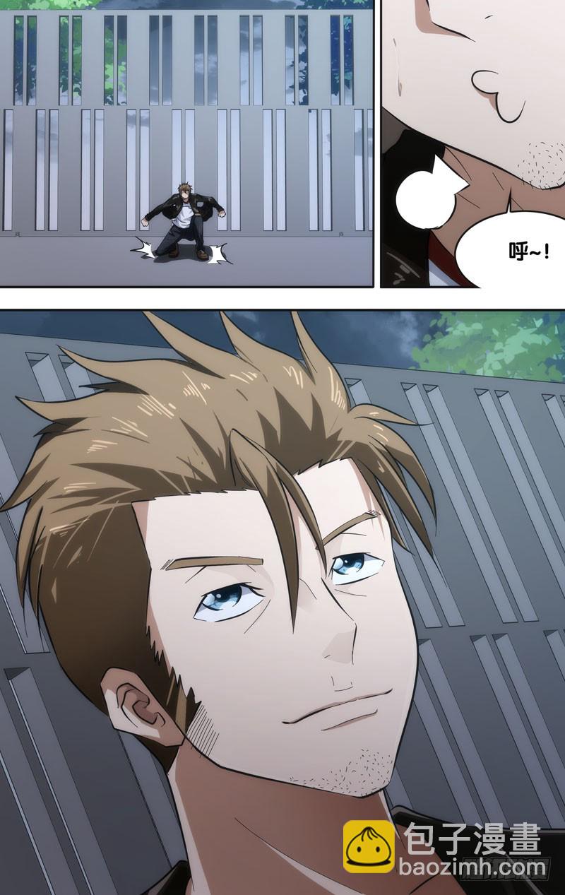 37.新大哥-第37话