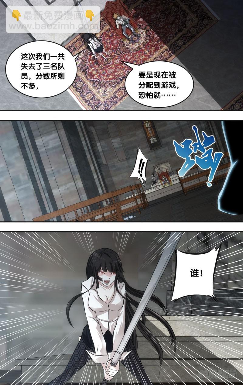 37.新大哥-第37话