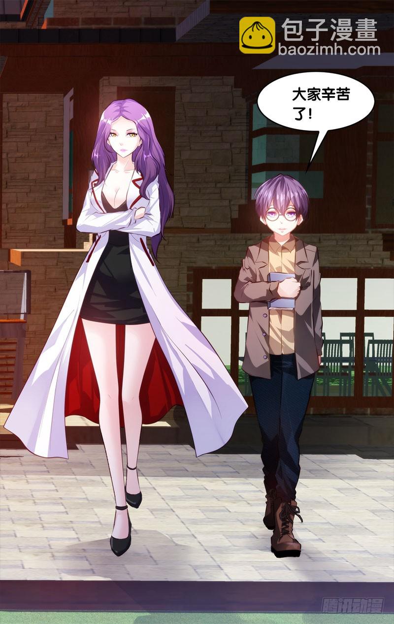 5.初战结束-第5话