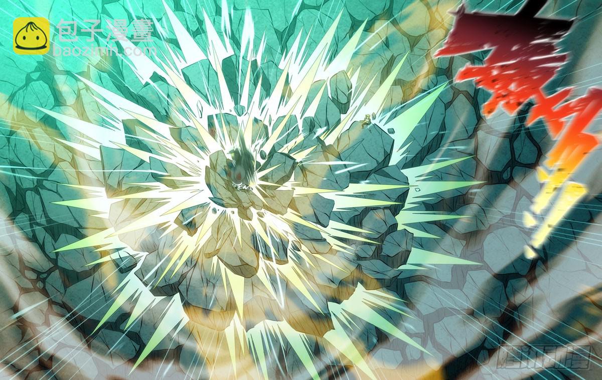 47.果蝇VS独角仙-第47话