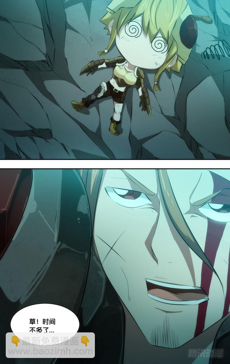 47.果蝇VS独角仙-第47话