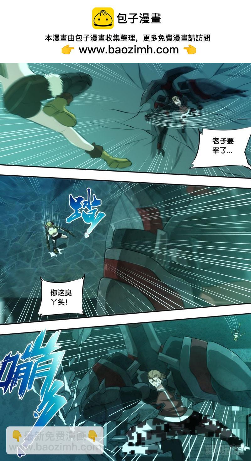 47.果蝇VS独角仙-第47话