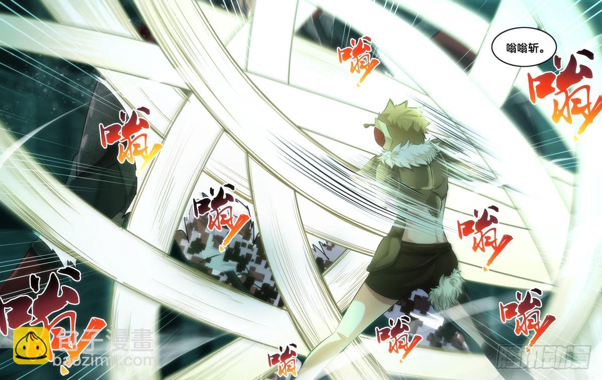 47.果蝇VS独角仙-第47话