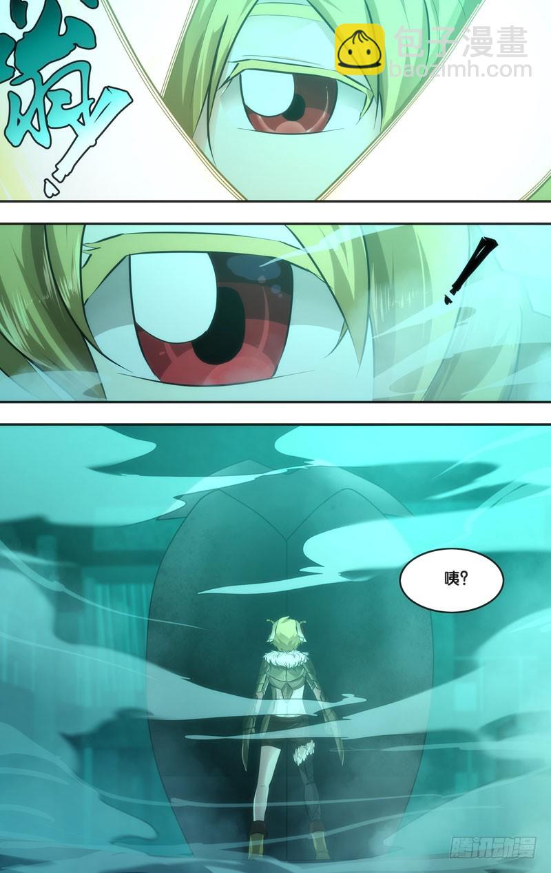 47.果蝇VS独角仙-第47话