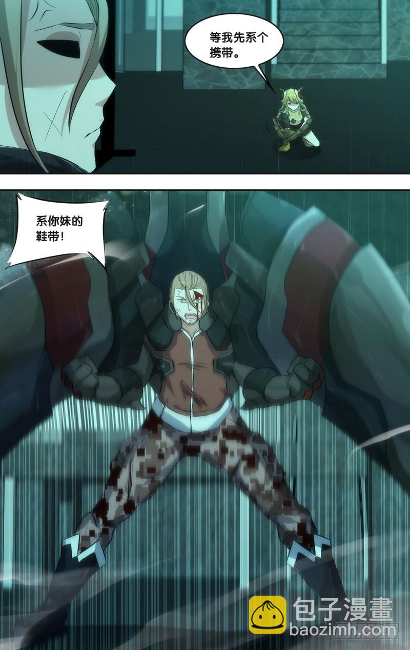 47.果蝇VS独角仙-第47话