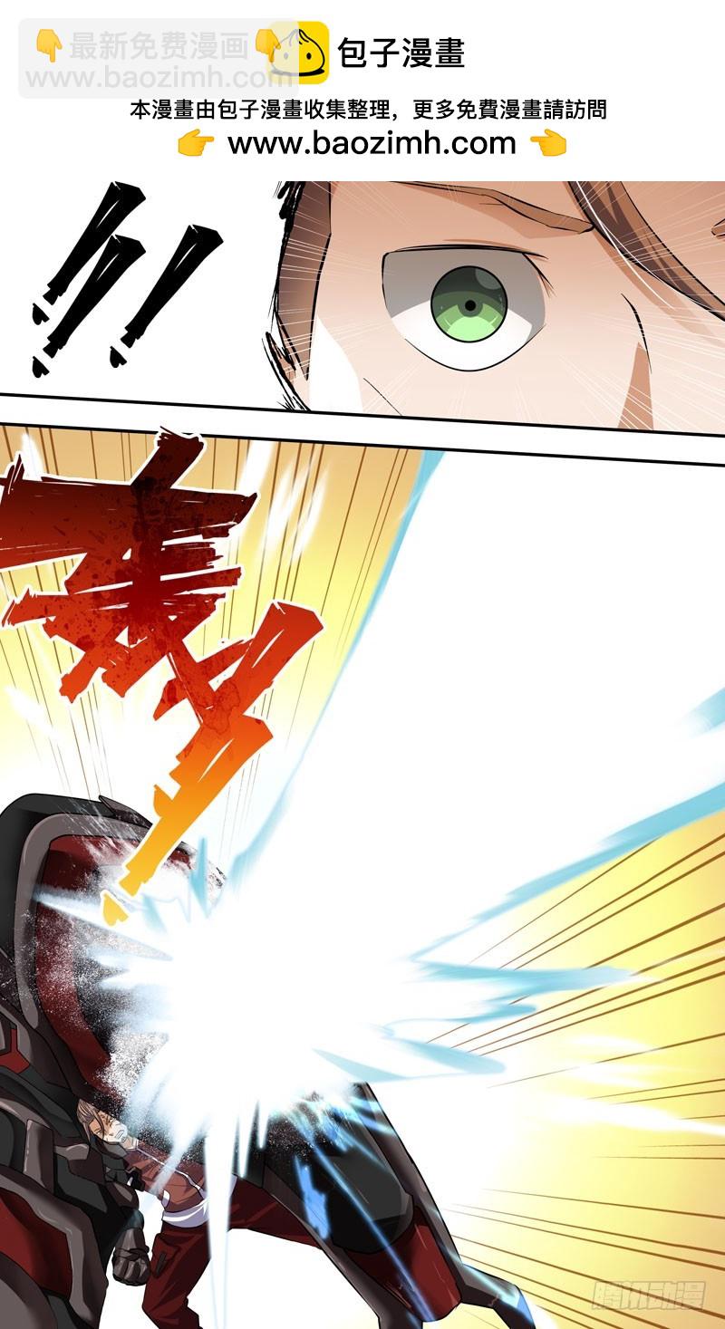 55.射炮步甲-第55话