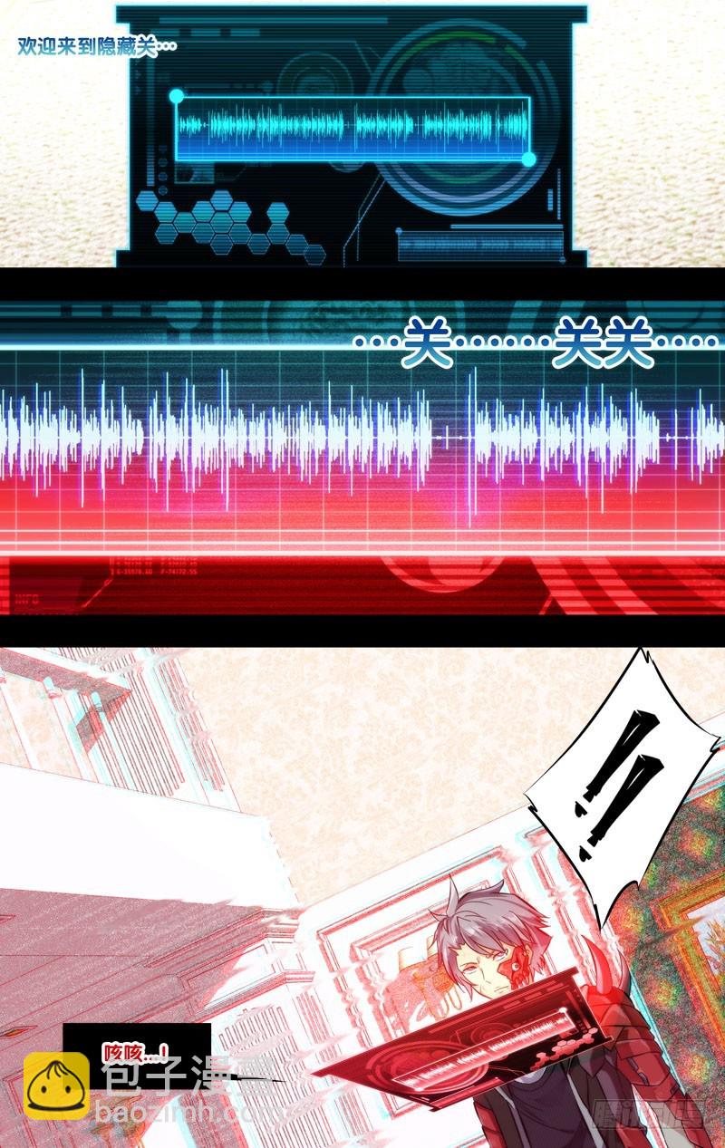 62.新情报-第63话