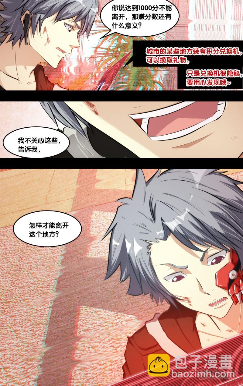 62.新情报-第63话