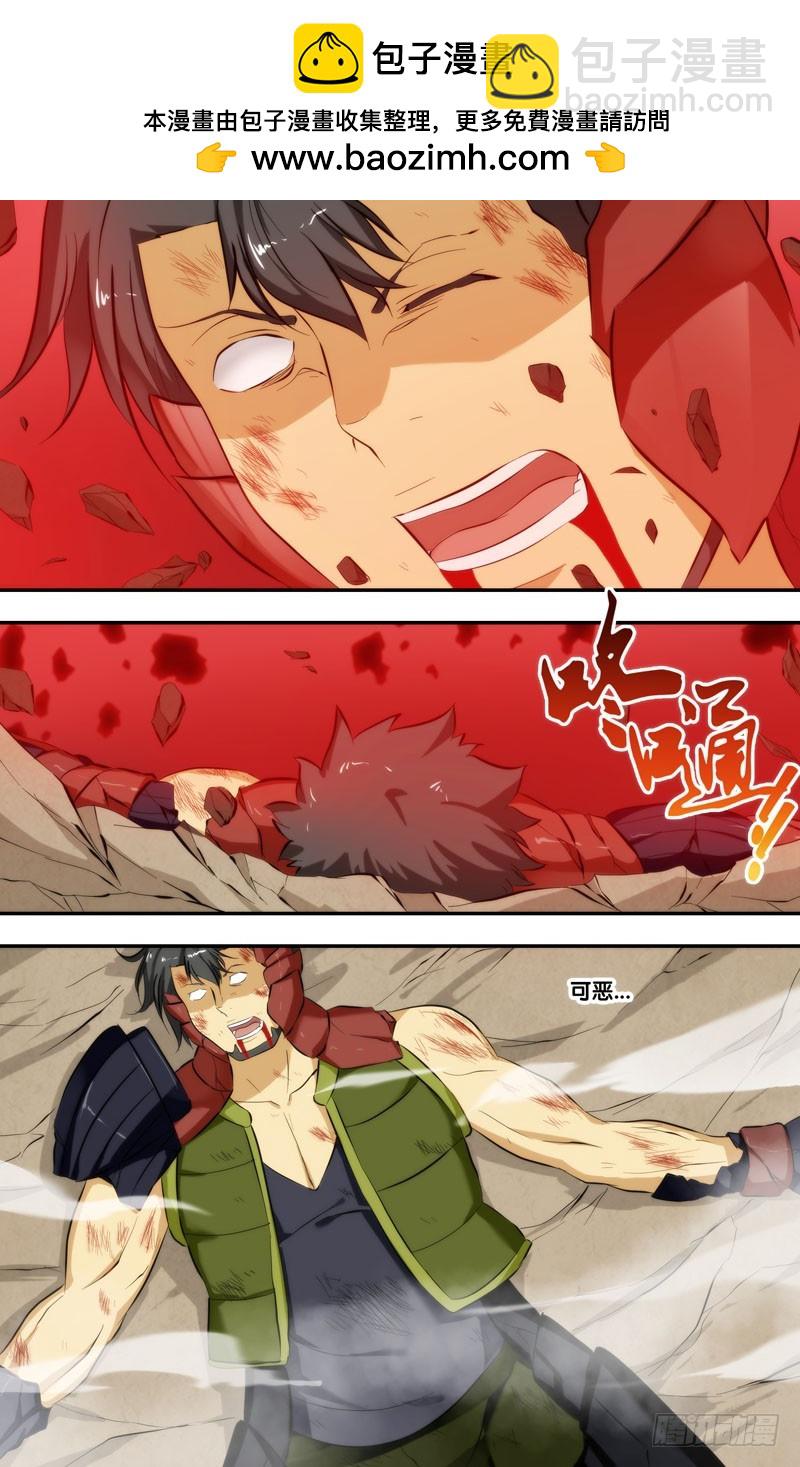 62.新情报-第63话