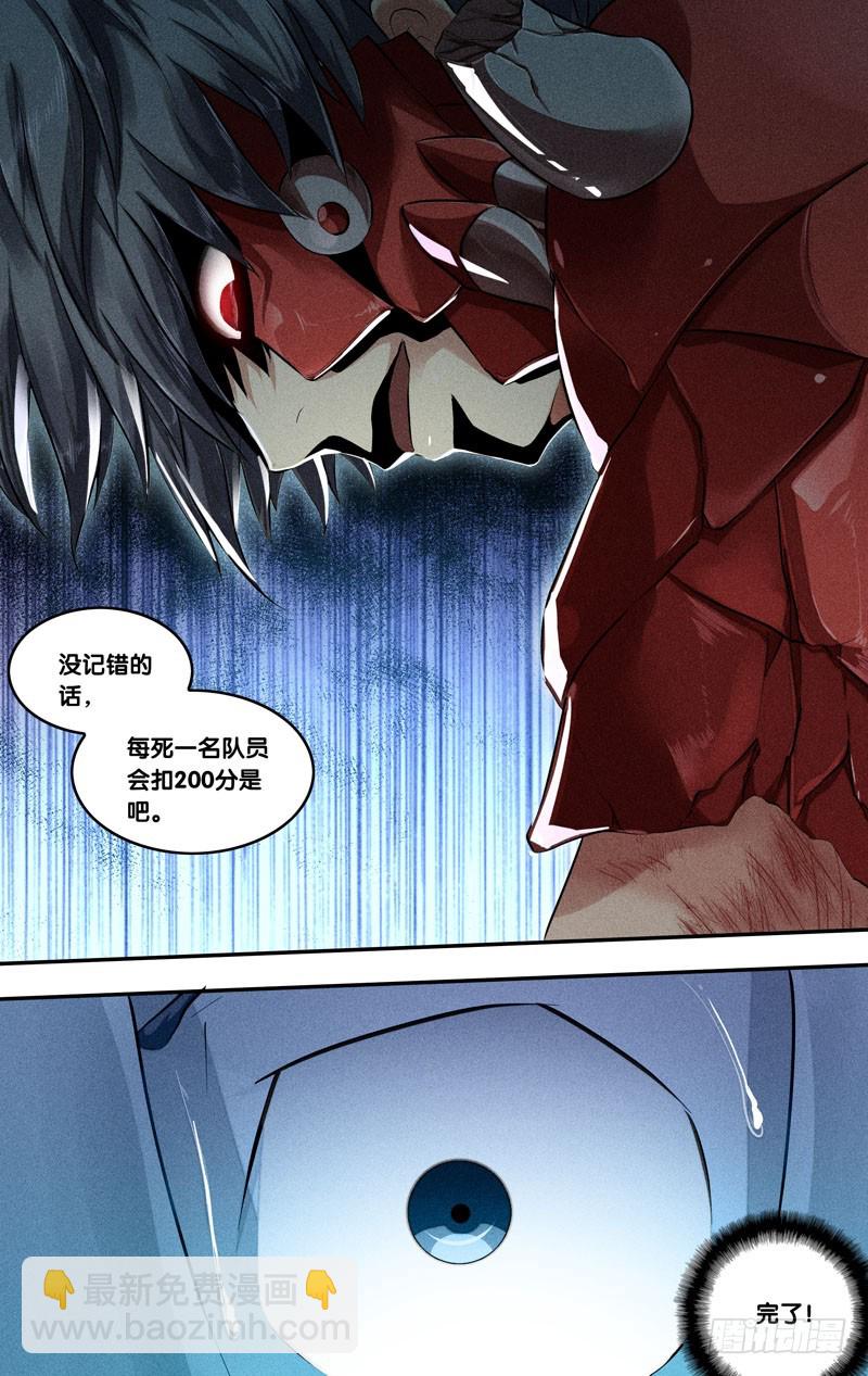 62.新情报-第63话