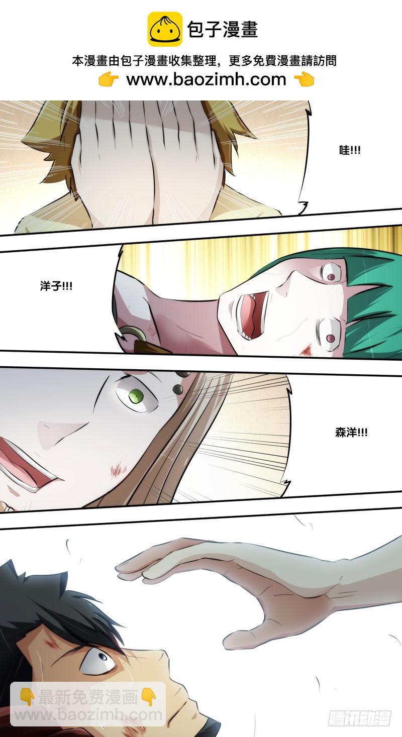 62.新情报-第63话