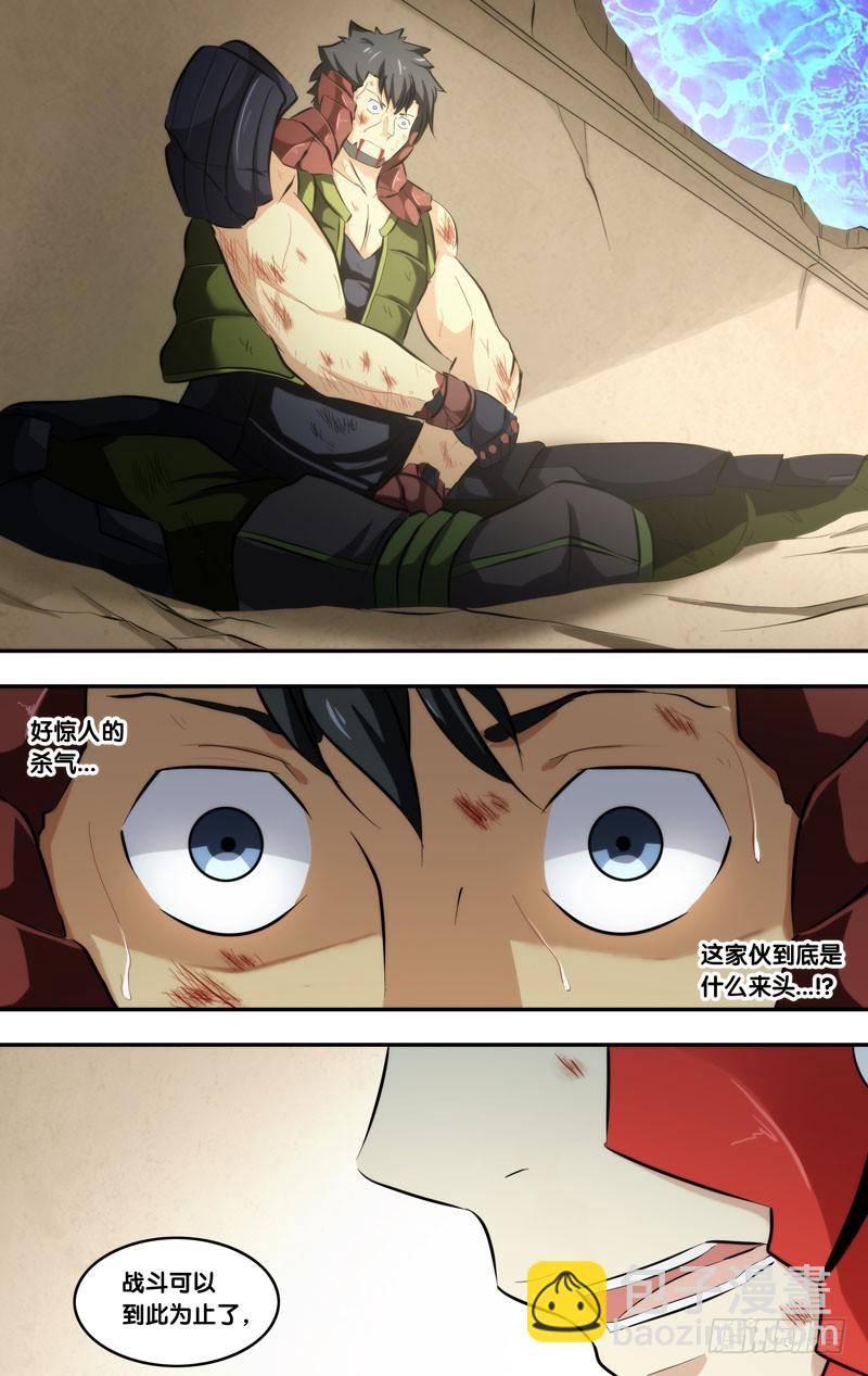 62.新情报-第63话