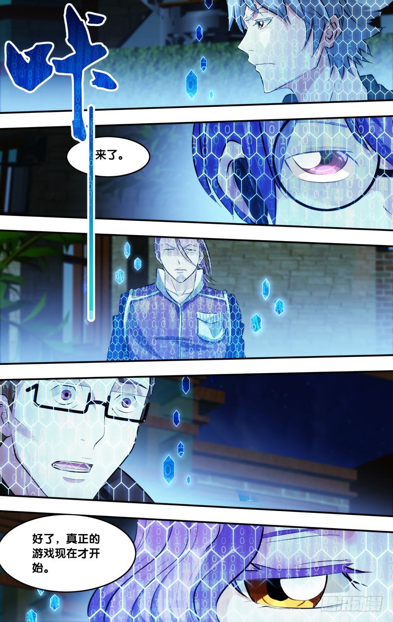 71.终点赛-第73话