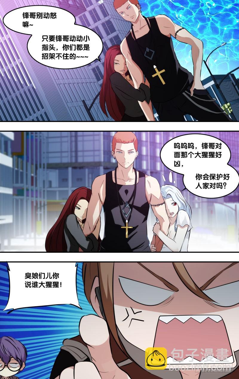 71.终点赛-第73话