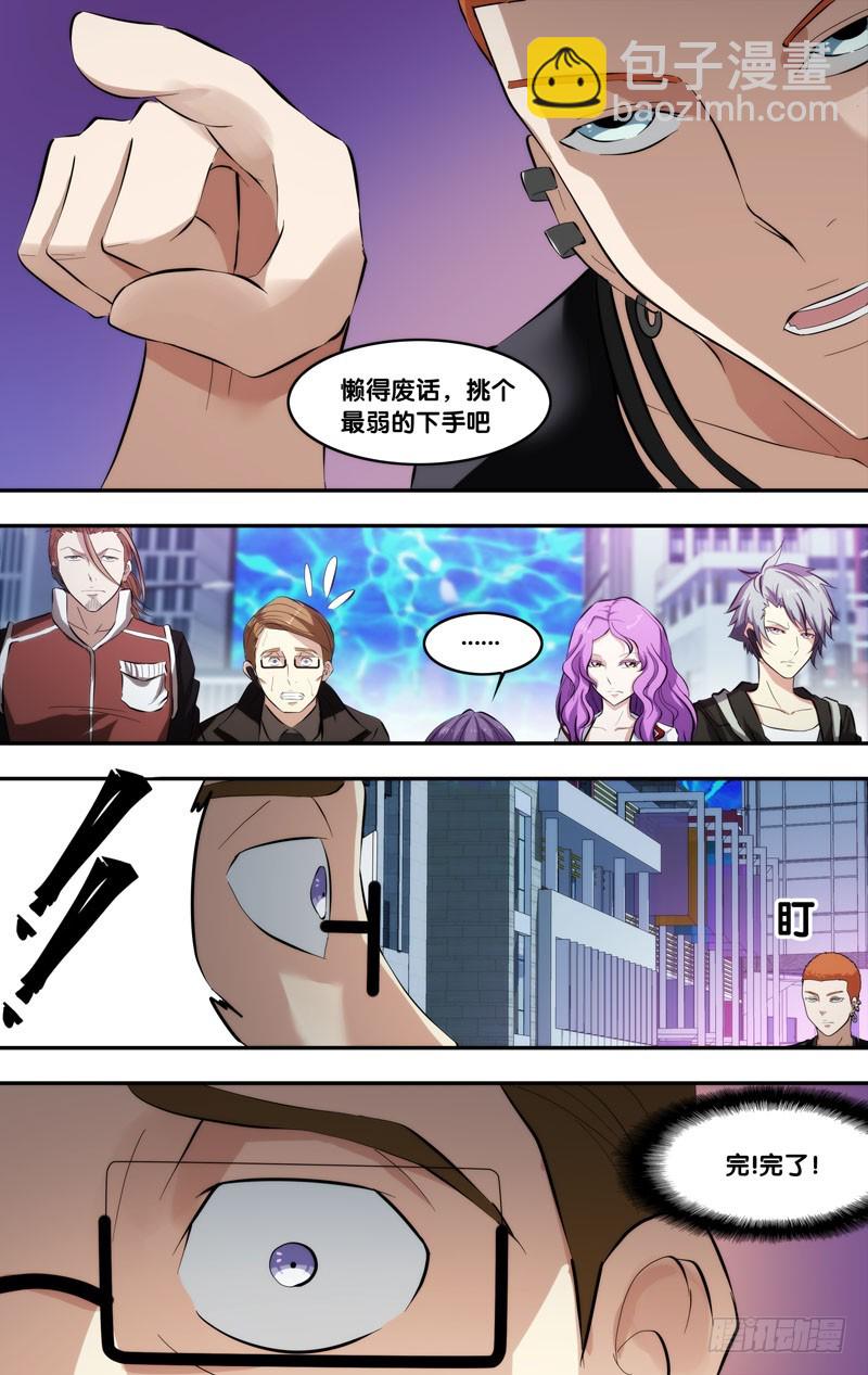 71.终点赛-第73话