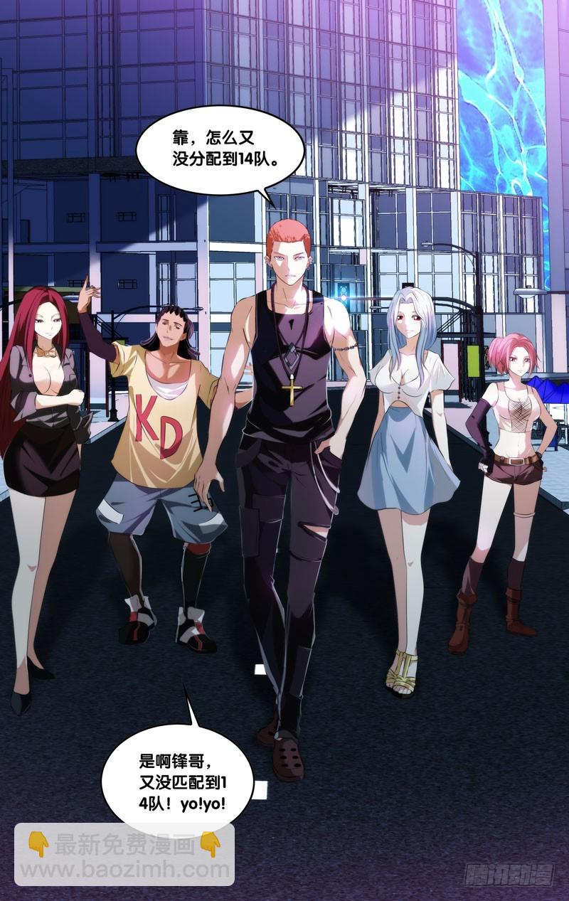 71.终点赛-第73话