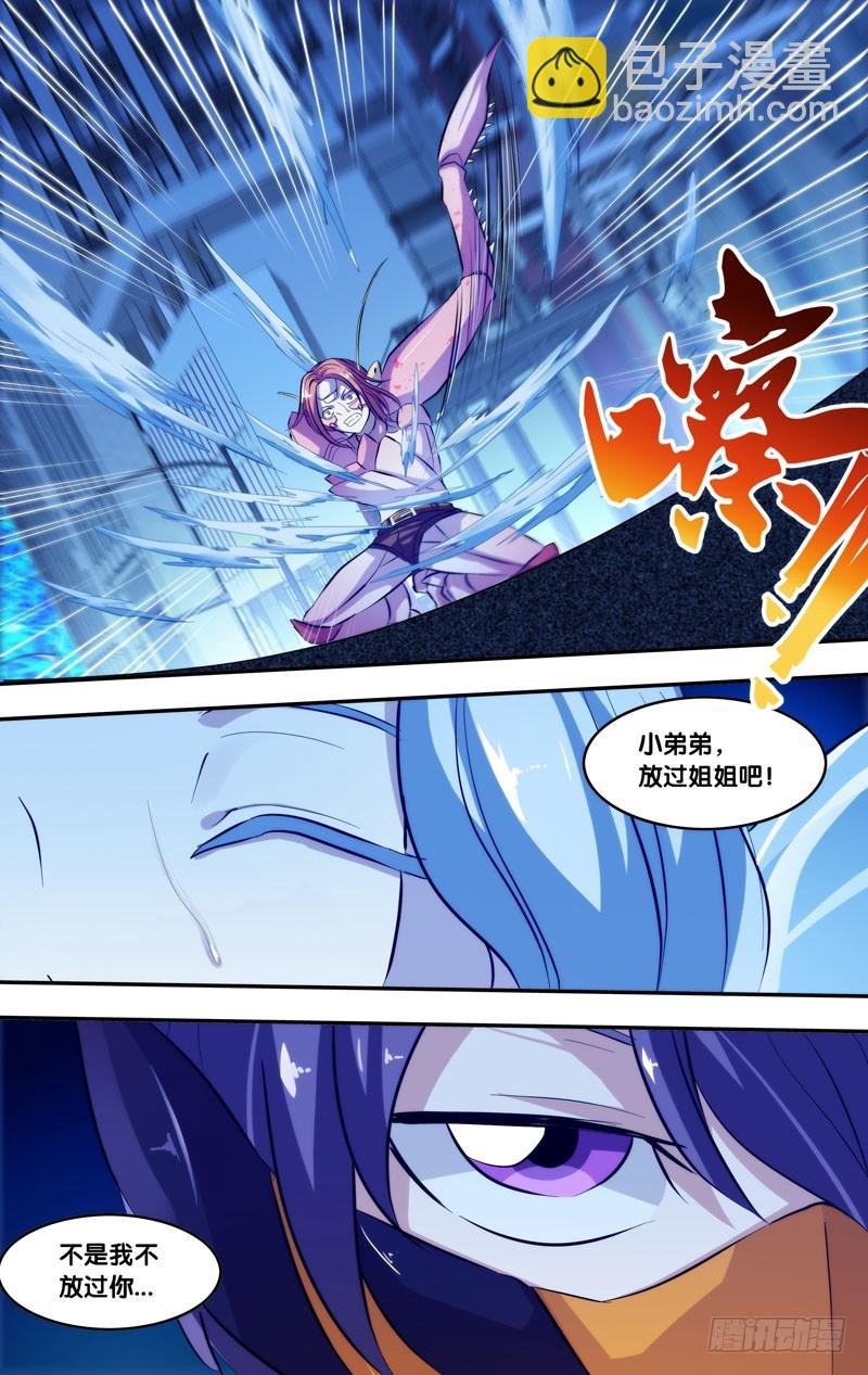 蟲生 - 75.絕對實力 - 1