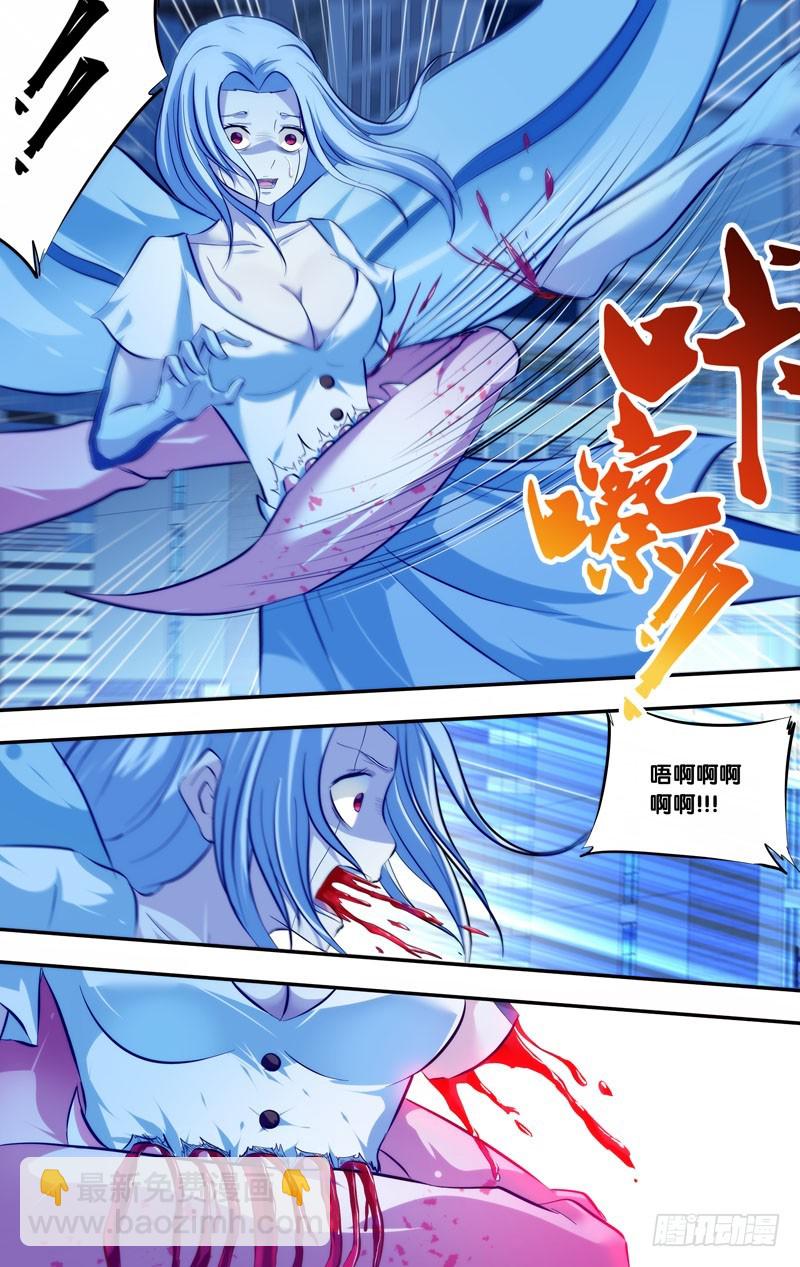 蟲生 - 75.絕對實力 - 2