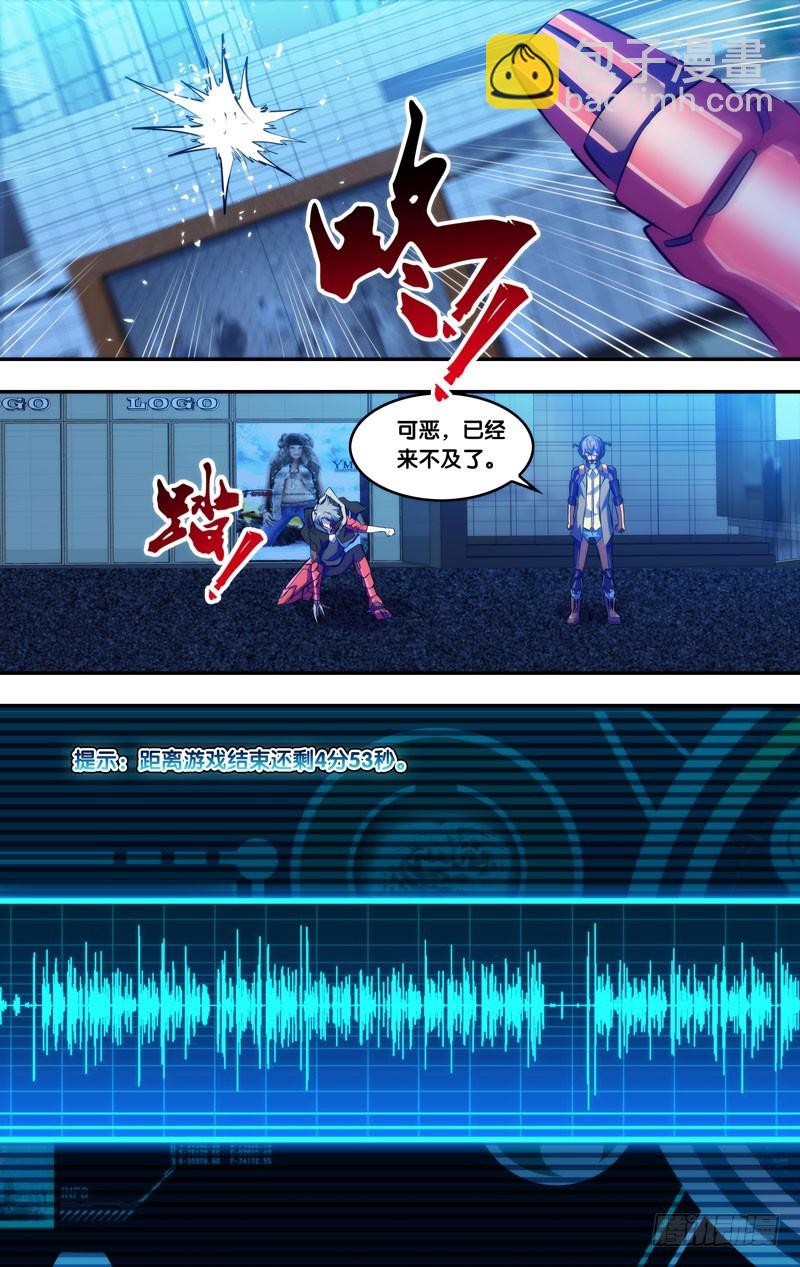 77.&ldquo;终点&rdquo;-第79话