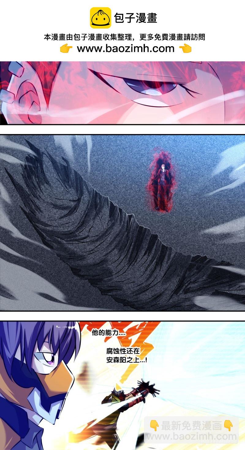 77.&ldquo;终点&rdquo;-第79话