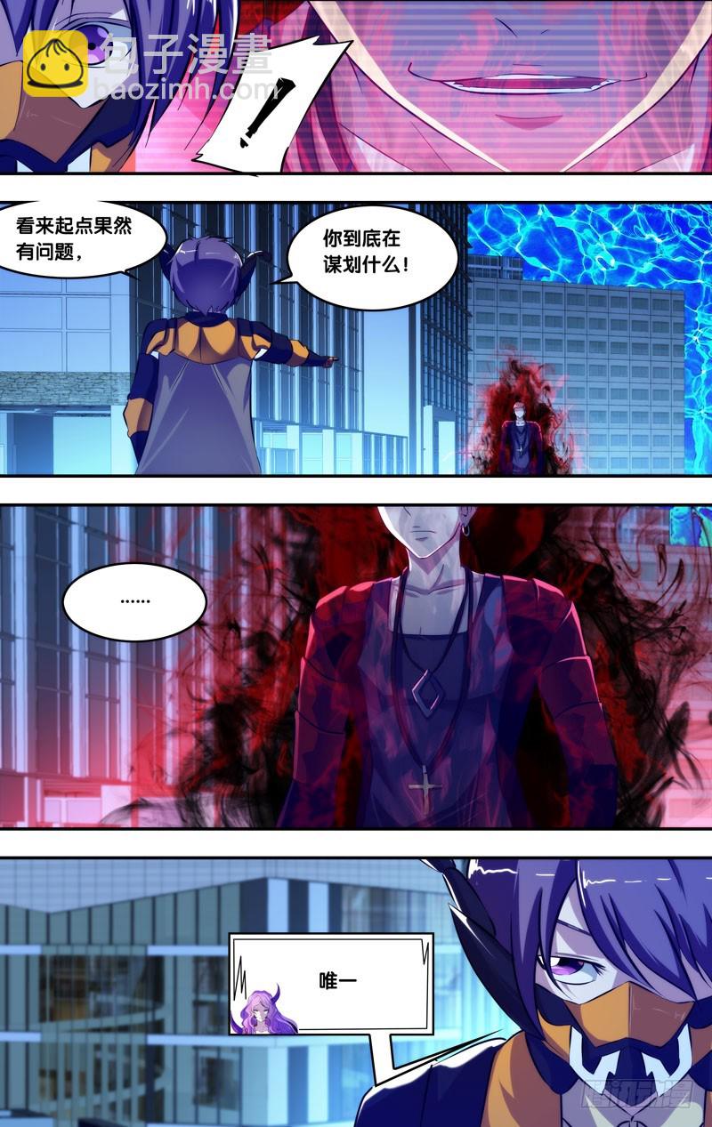 77.&ldquo;终点&rdquo;-第79话