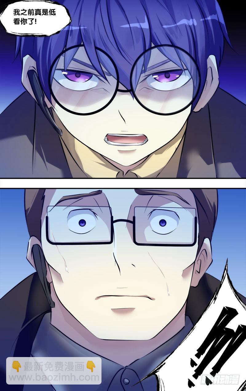 79.&ldquo;功臣&rdquo;-第81话