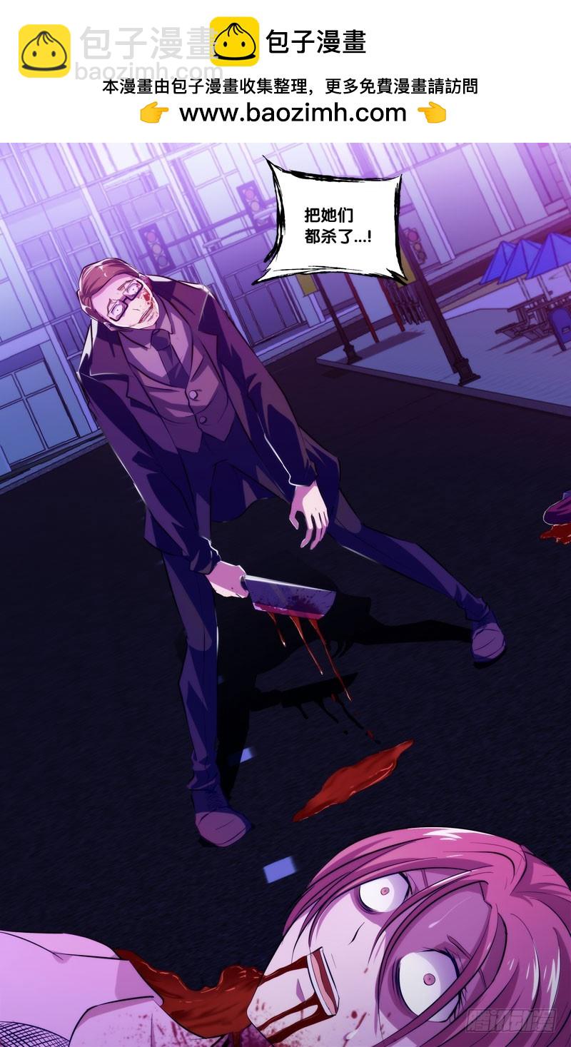 79.&ldquo;功臣&rdquo;-第81话