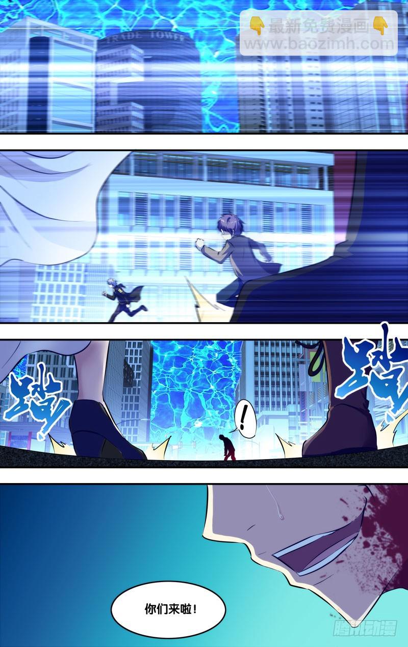 79.&ldquo;功臣&rdquo;-第81话