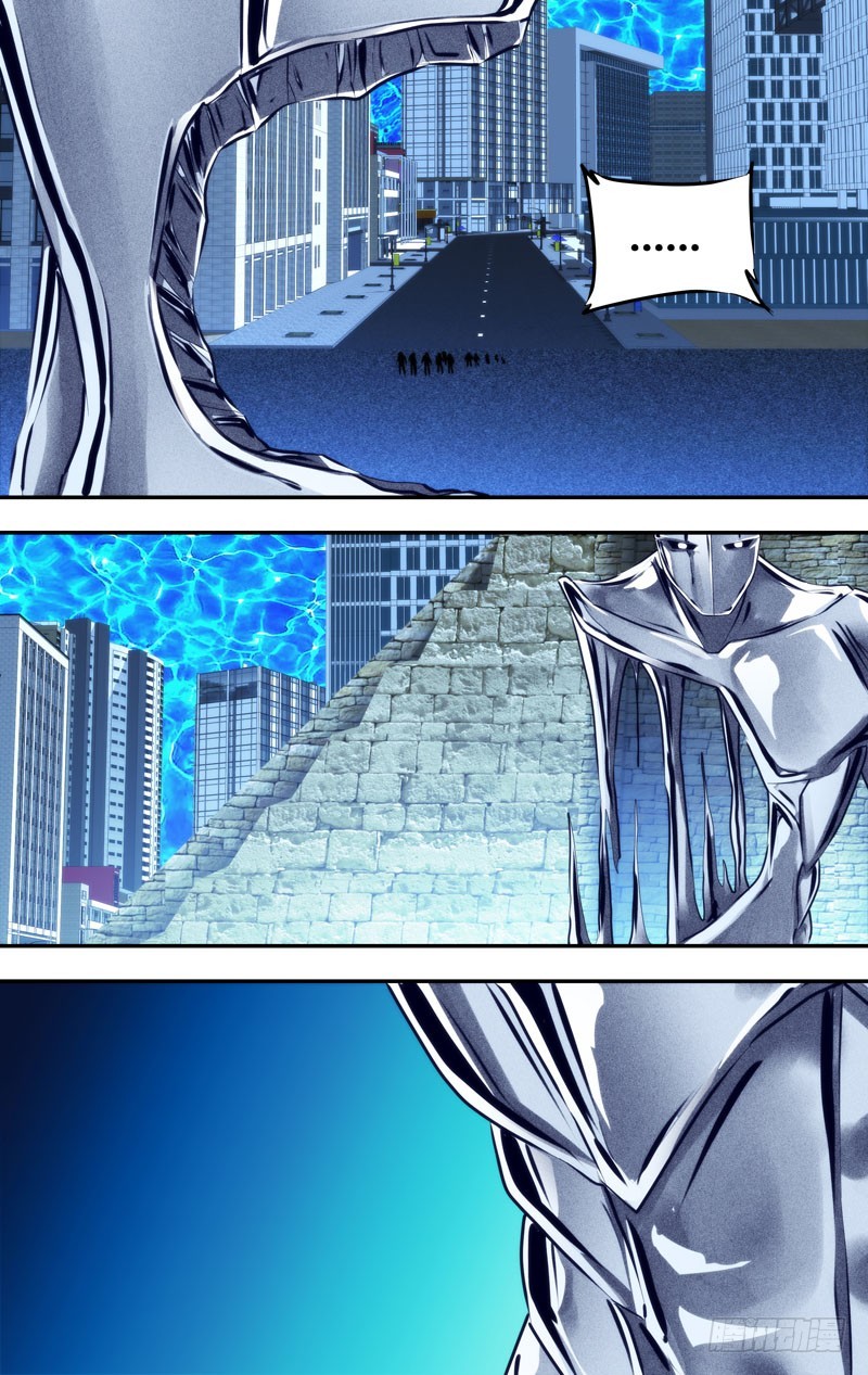 84.不死之身-第87话