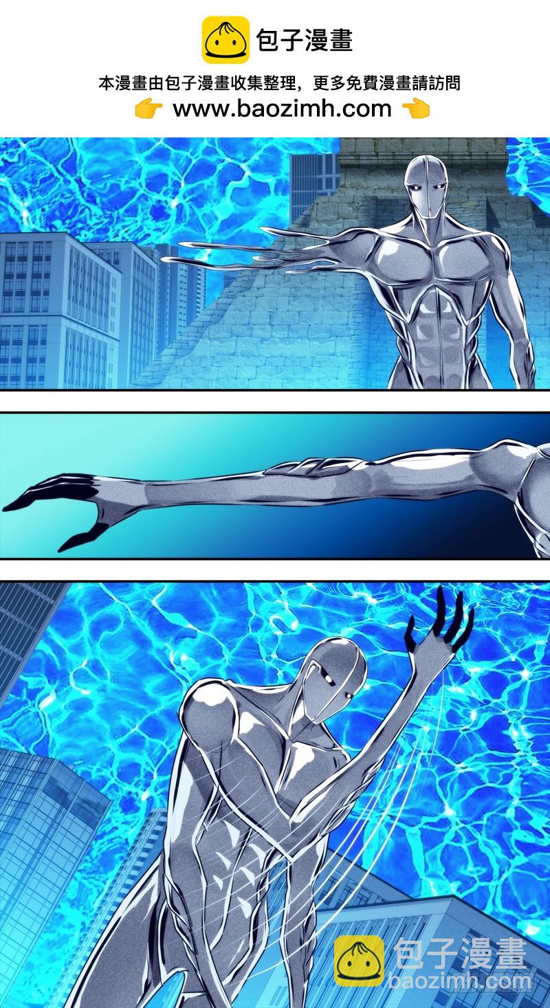 84.不死之身-第87话