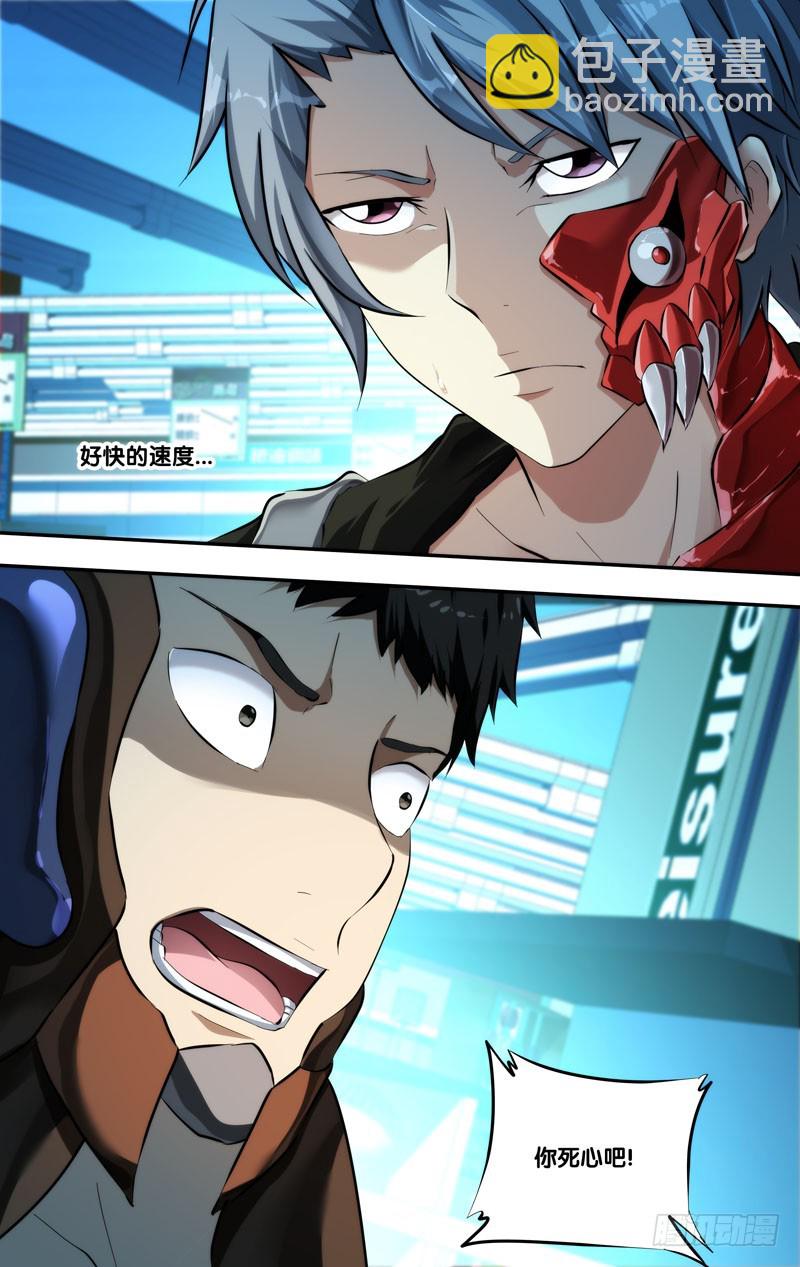 90.冤家路窄-第93话