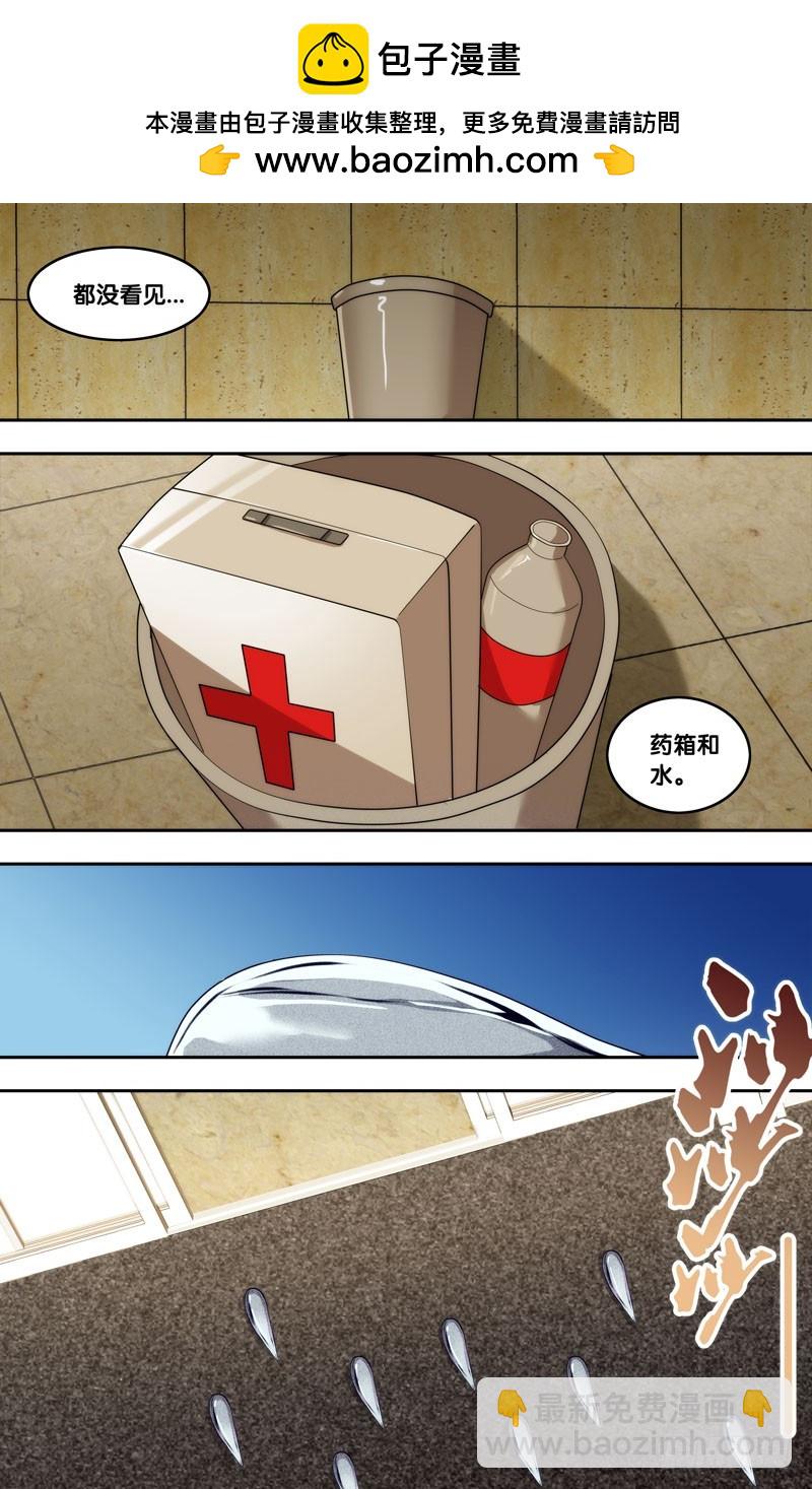 90.冤家路窄-第93话