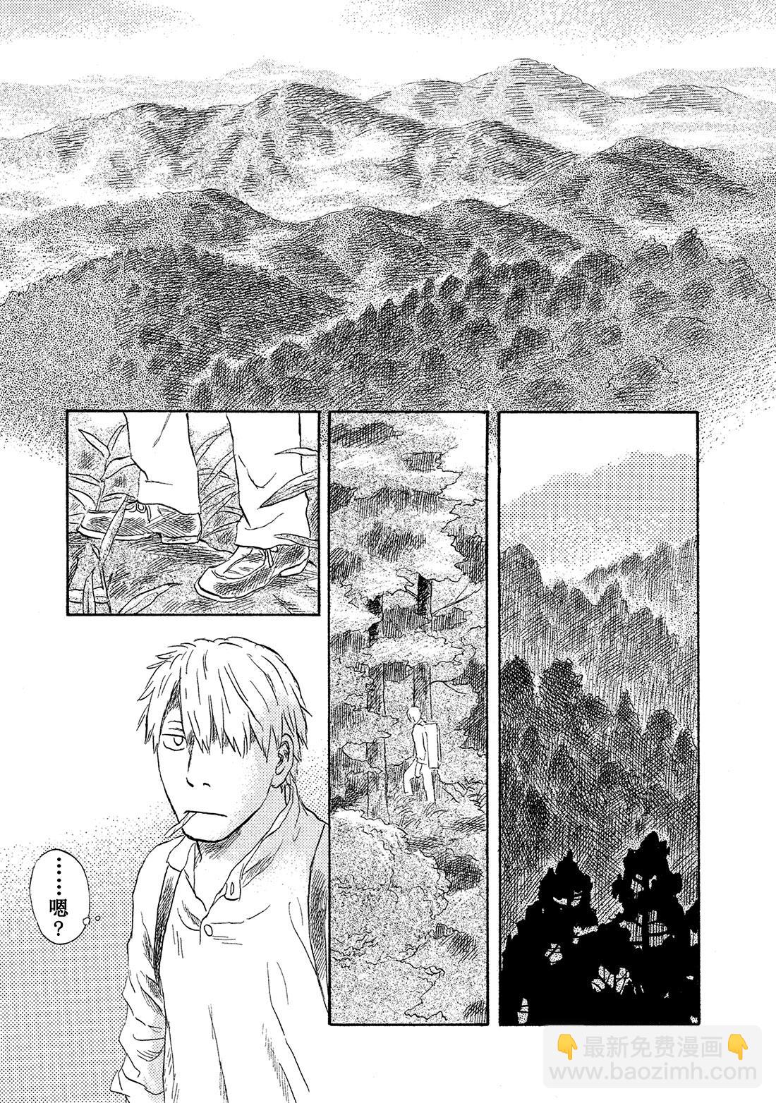 蟲師 - 第49話   鈴之滴（前篇） - 5