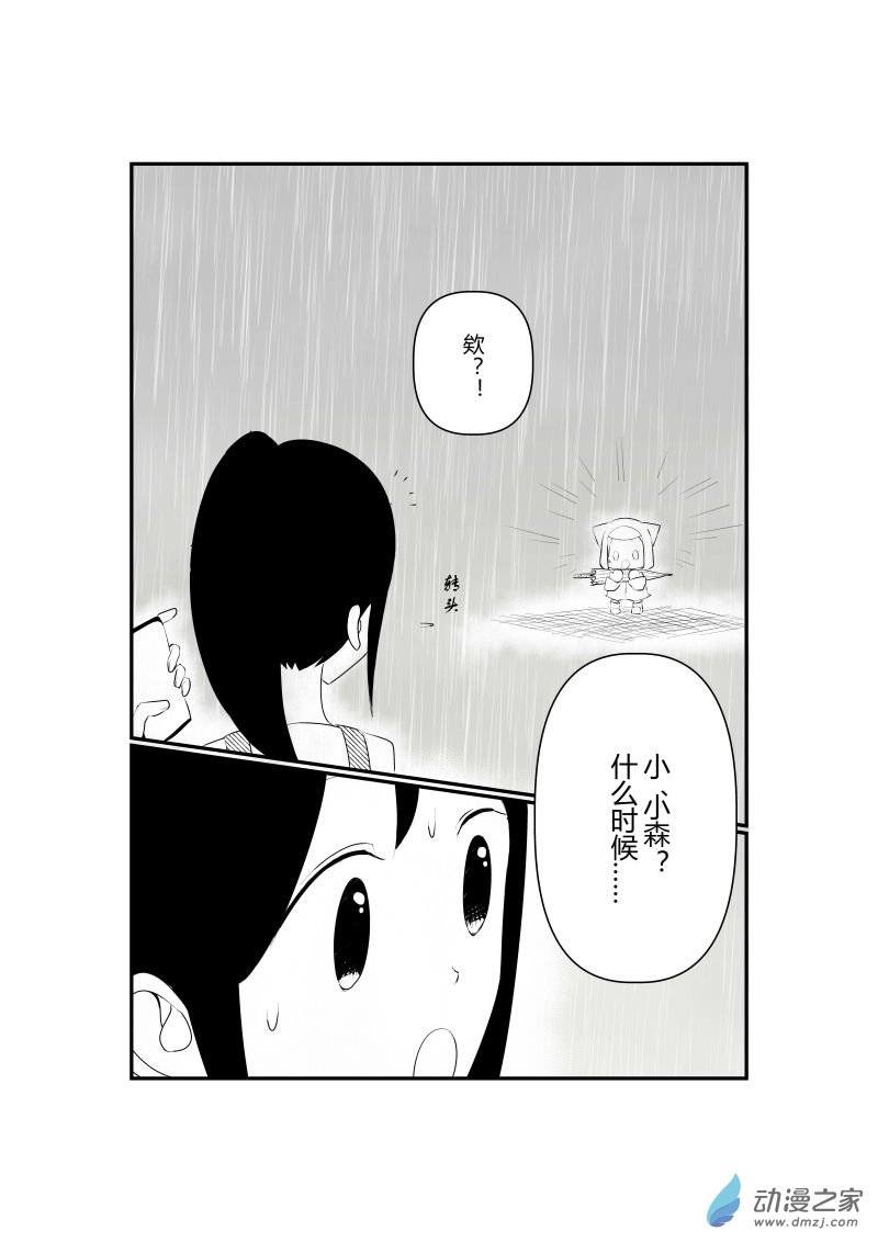 第07话24