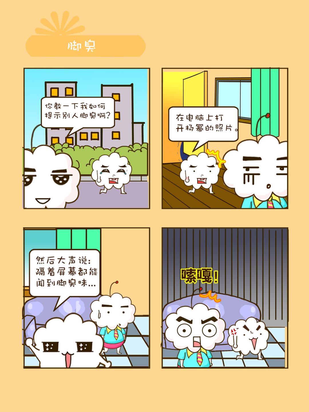 宠物对对碰 第15集-第15话